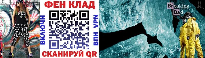 Amphetamine VHQ дарнет шоп Муром