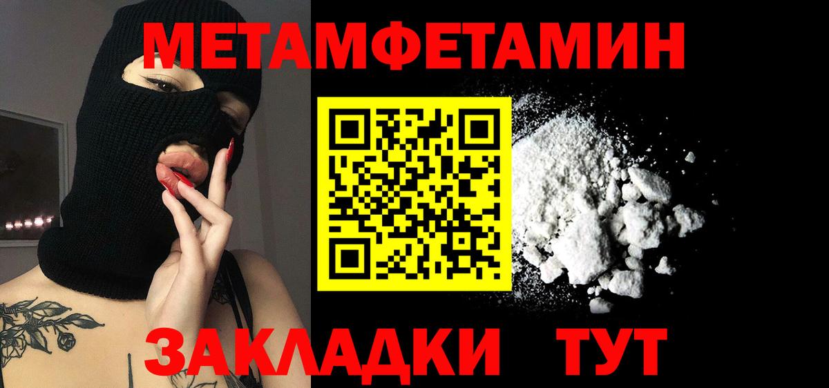 Amphetamine 97%  Amphetamine  Муром  Вход с VPN 