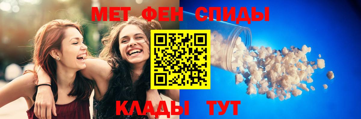 АМФЕТАМИН Premium Муром