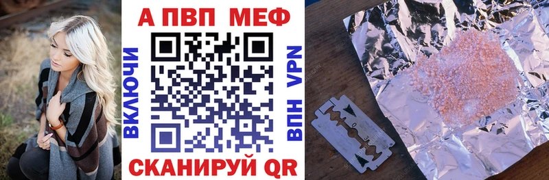 Alpha-PVP Соль  Муром 
