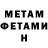 Amphetamine VHQ Werror