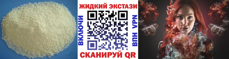 Бутират бутандиол  Муром 