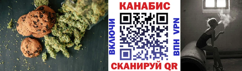 Печенье с ТГК марихуана  наркошоп  Муром 