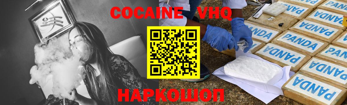 где найти наркотики  КОКАИН Колумбийский  КОКАИН 99%  Вход с VPN  Муром 