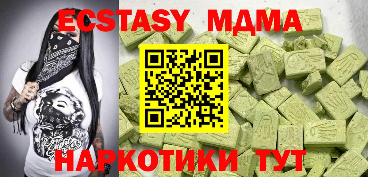 Экстази louis Vuitton Муром