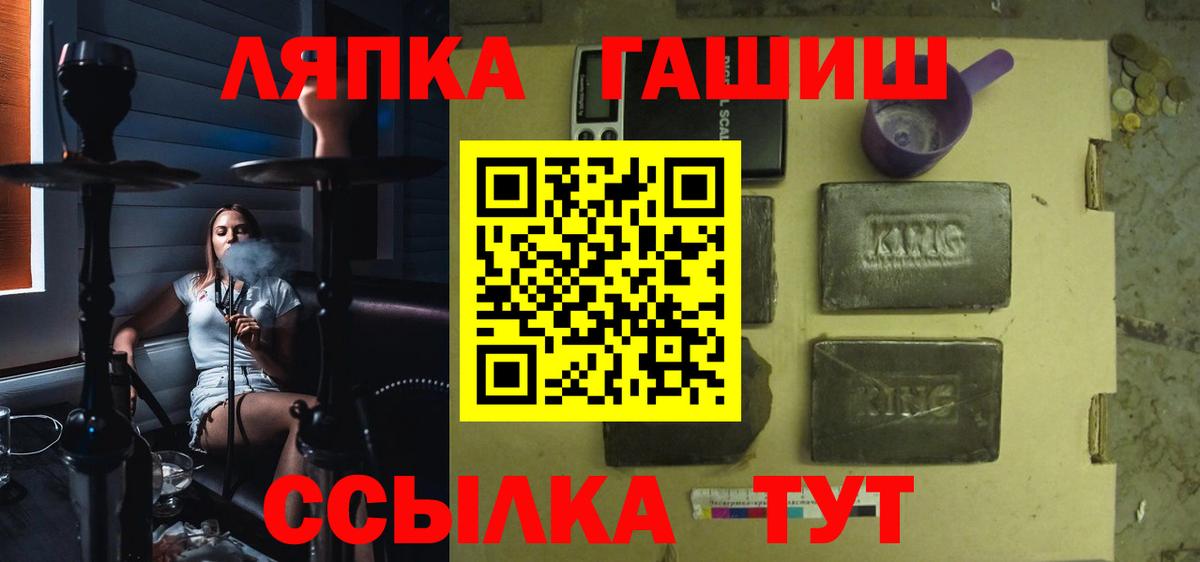 Муром  ГАШИШ VHQ  Гашиш индика сатива  ГАШ  Вход с VPN 