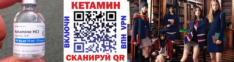 hydra маркетплейс  магазин    Муром  КЕТАМИН VHQ 