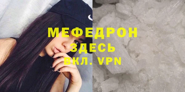 прущая мука Тайга
