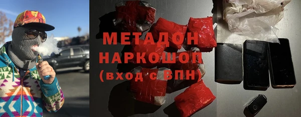 каннабис Горно-Алтайск