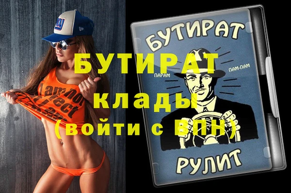 каннабис Горно-Алтайск
