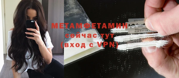 каннабис Горно-Алтайск