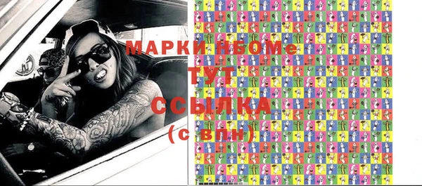 прущая мука Горнозаводск