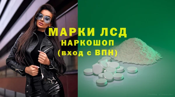 прущая мука Горнозаводск