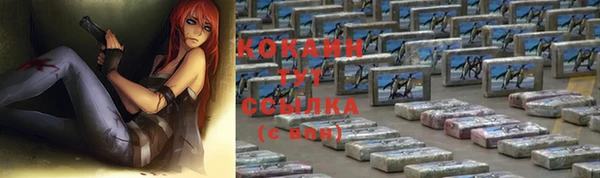 прущая мука Горнозаводск