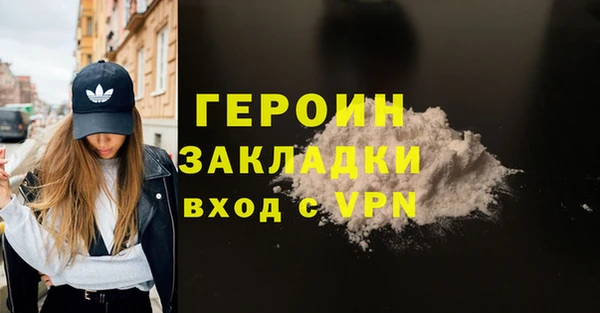 Альфа ПВП Горняк