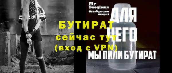 каннабис Горно-Алтайск