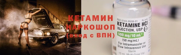 МДМА Тавда