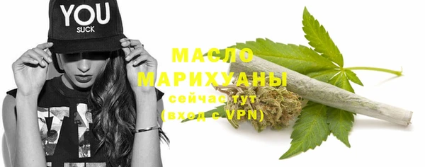 прущая мука Горнозаводск