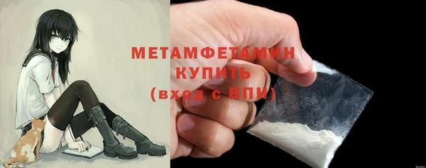 прущая мука Горнозаводск