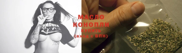 каннабис Горно-Алтайск