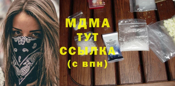 прущая мука Горнозаводск