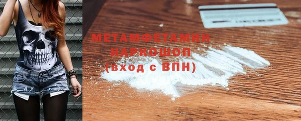 прущая мука Горнозаводск