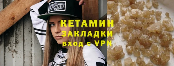 каннабис Горно-Алтайск