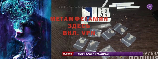 прущая мука Горнозаводск