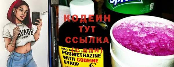 прущая мука Горнозаводск