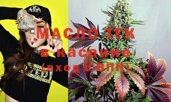 прущая мука Горнозаводск