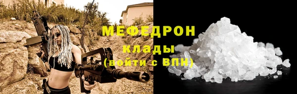 прущая мука Горнозаводск