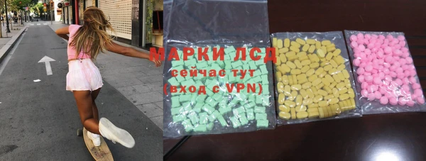 Альфа ПВП Горняк