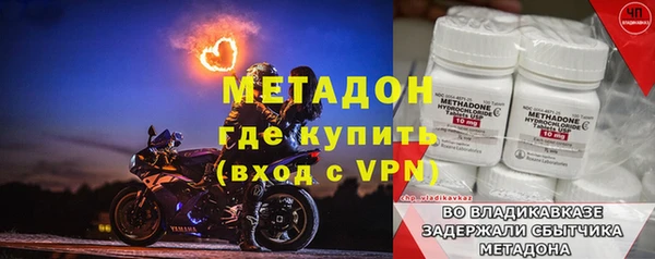МДМА Тавда