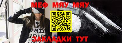 мефедрон Пушкино
