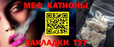 мяу мяу кристалл Пугачёв
