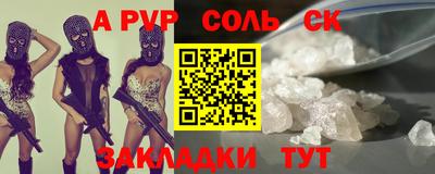 мефедрон Пушкино