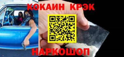 мяу мяу кристалл Пугачёв