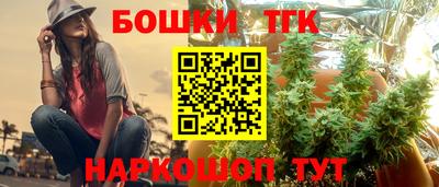 мефедрон Пушкино