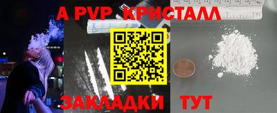 мефедрон Пушкино