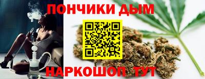 мяу мяу кристалл Пугачёв