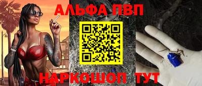 мяу мяу кристалл Пугачёв