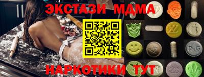 мяу мяу кристалл Пугачёв