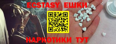 мяу мяу кристалл Пугачёв