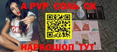 мефедрон Пушкино