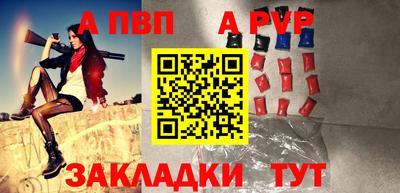Альфа ПВП Пыть-Ях