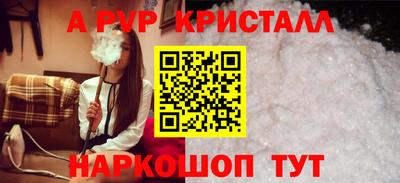 мефедрон Пушкино
