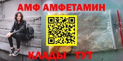 Альфа ПВП Пыть-Ях