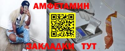 мефедрон Пушкино
