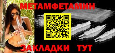 мефедрон Пушкино
