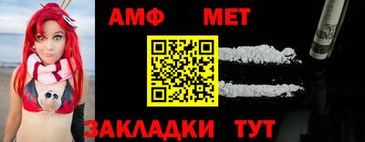 мефедрон Пушкино